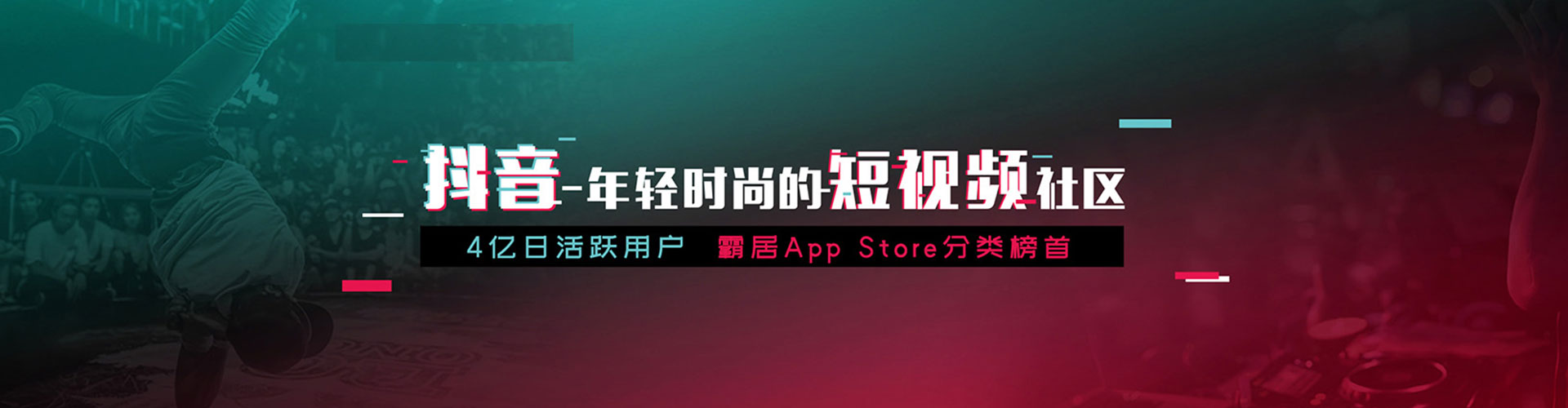 海宁信息流代理
