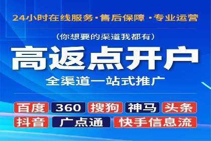 sem推广竞价托管案例集：提升广告效果的策略分享