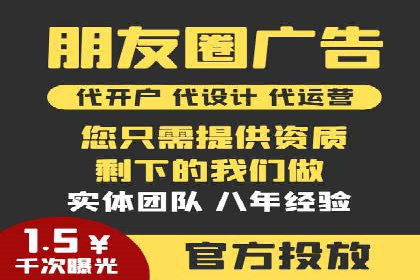 竞价SEM托管策略案例：从零到一的突破